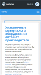 Mobile Screenshot of deltapak.ru
